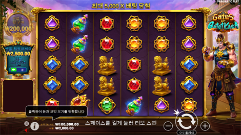 랍스터 밥 크레이지 크랩 쉑