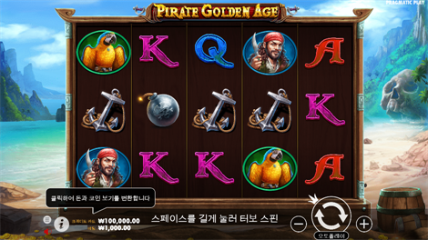 5 레빗스 메가웨이즈