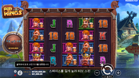 더 핸드 오브 마이다스