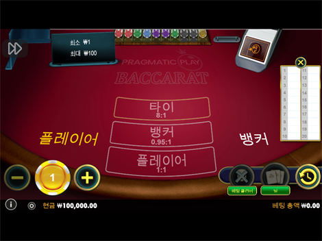 코스믹 캐시