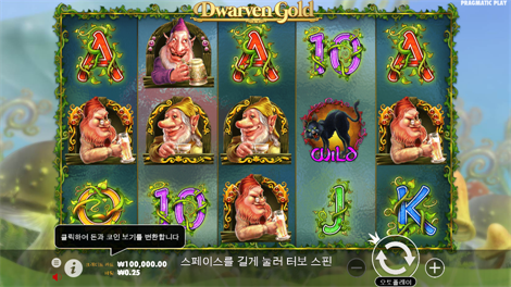 존 헌터 엔 더 마스크 오브 몬테주마