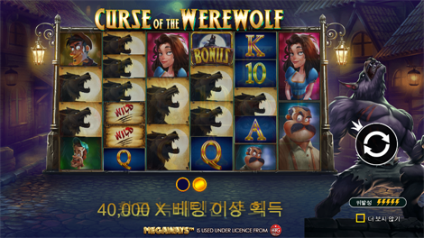 더 그레이트 치킨 이스케이프