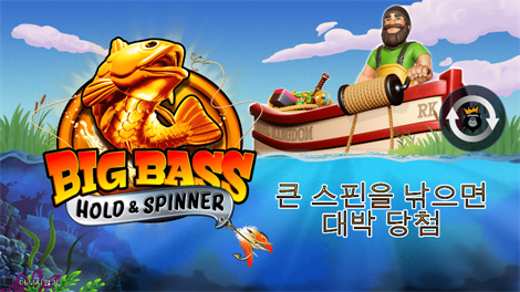 팻 팬더