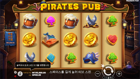 리틀 젬 홀드 & 스핀