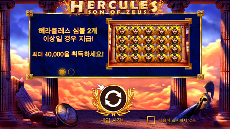 와일드 웨스트 골드 메가웨이즈
