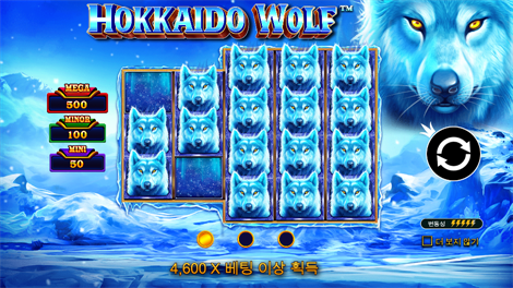 그레이트 스틱 업