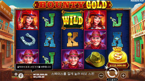 에메랄드 킹: 레인보우 로드