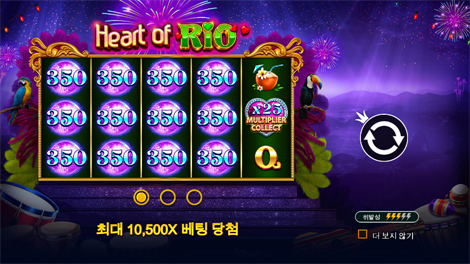 레전드 오브 히어로즈 메가웨이즈