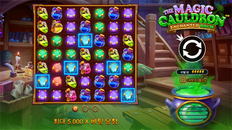 빅 배스 스플레쉬