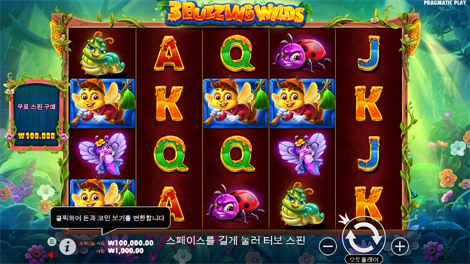 젬스 오브 세렝게티