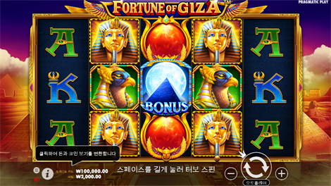 파이어 스트라이크