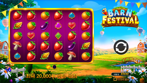 포춘 오브 더 아즈텍