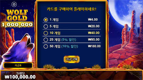 빅 배스 스플레쉬