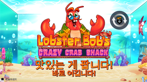미스터리스