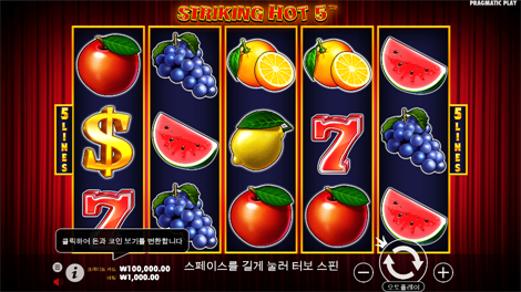 무에르토스 멀티플라이어 메가웨이즈