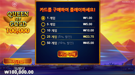 코이 폰드