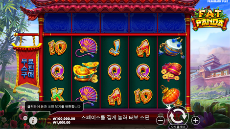 그레이트 스틱 업