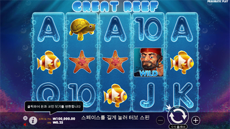 타워링 포춘즈