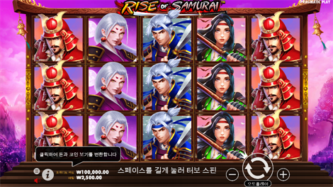5 라이언즈 메가웨이즈