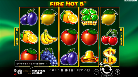 럭키 그레이스 엔드 참