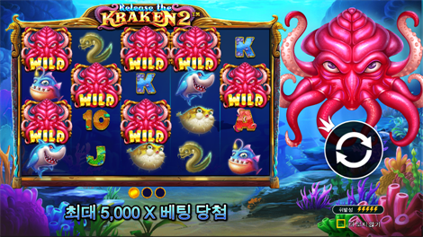 스타라이트 프린세스