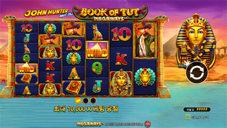 파워 오브 멀린 메가웨이즈