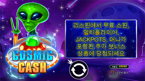 스타라이트 크리스마스